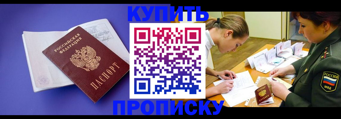 регистрация для дет. сада в Белгороде