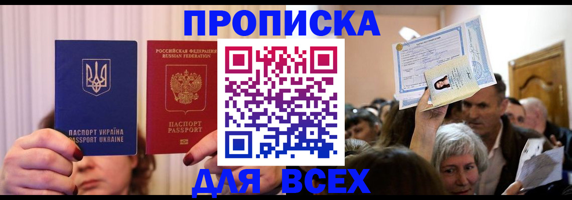 форма 3 в Белгороде